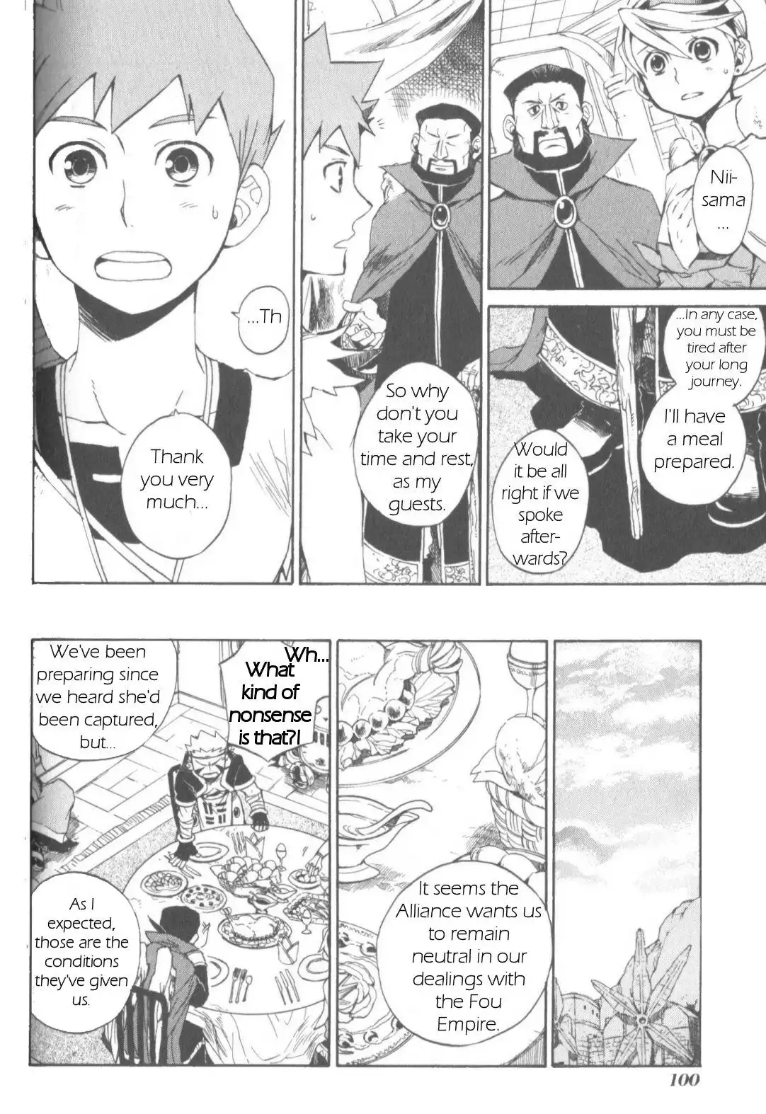 Utsurowazarumono - Breath Of Fire IV Chapter 9 5